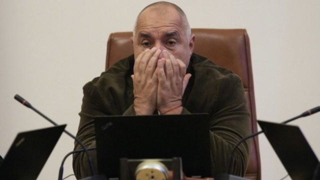 <p>
	<em>Снимка: БГНЕС</em></p>
