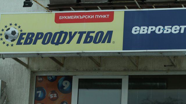 Снимка: БГНЕС/Благой Кирилов