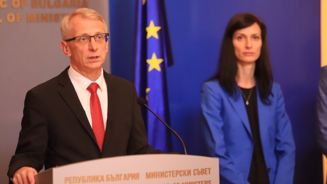 Снимка: БГНЕС