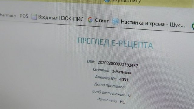 <p>
	<em font-size:="" pt="" style="color: rgb(102, 102, 102); font-family: ">Снимка: Димитър Кьосемарлиев, Investor Media Group</em></p>
