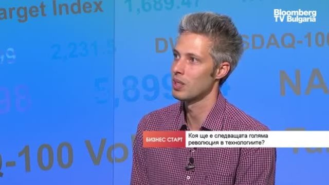 <p>
	<em>Снимка: Bloomberg TV Bulgaria</em></p>

