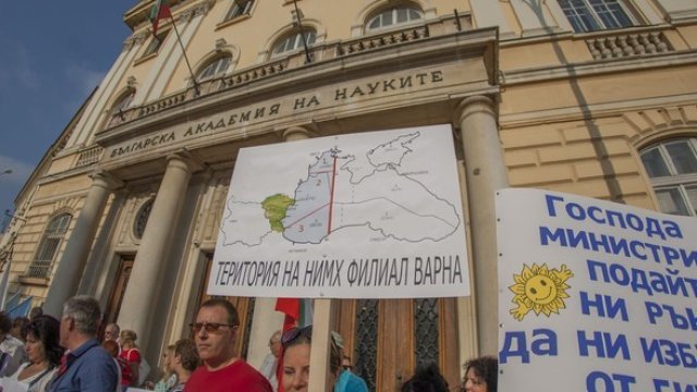 <p>
	<em>Снимка: Димитър Кьосемарлиев, Investor Media Group</em></p>
