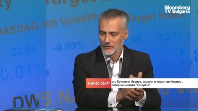 Снимка: Bloomberg TV Bulgaria