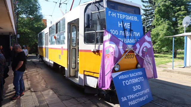 Снимка: БГНЕС