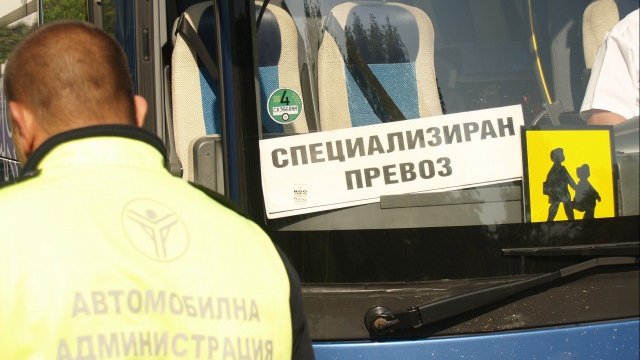 <p>
	<em>Снимка: Министерство на транспорта</em></p>
