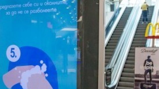 <p>
	<em>Снимка: Димитър Кьосемарлиев, Investor Media Group</em></p>
