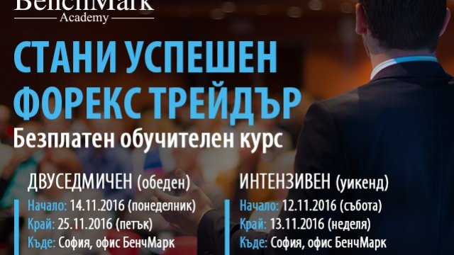 <p>
	<em>Илюстрация:&nbsp;БенчМарк&nbsp;</em></p>
