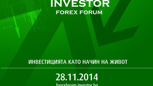 <p>
	<em>Снимка: Investor.bg</em></p>
