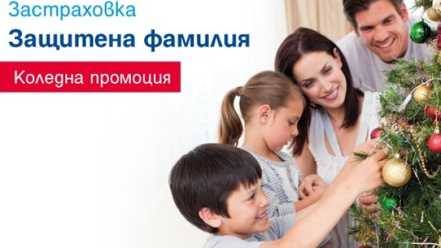 <p>
	<em>Снимка: ЗАД &bdquo;Армеец&rdquo;</em></p>
