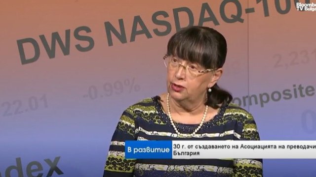 Снимка: Bloomberg TV Bulgaria