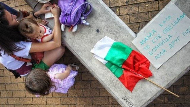 <p>
	Протест от края на миналата година срещу схемата за изграждането на педиатрията. <em>Снимка: Димитър Кьосемарлиев, Investor Media Group</em></p>
