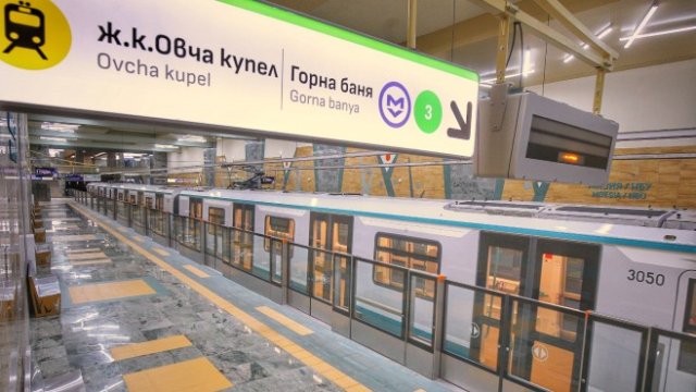 <p>
	<em>Снимка:&nbsp;Димитър Кьосемарлиев, Investor Media Group</em></p>
