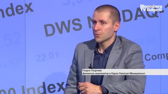 Георги Георгиев: Има позитивизъм на пазара в САЩ