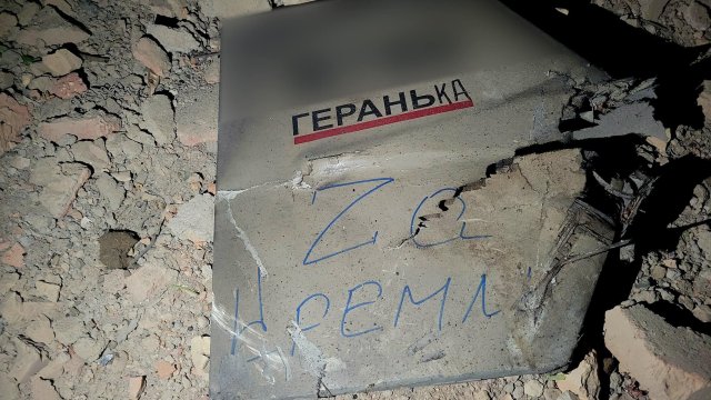 Снимка: Въоръженисили на Украйна