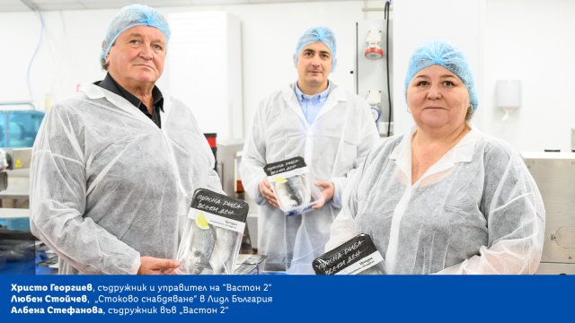 Снимка: &bdquo;Вастон 2&ldquo;