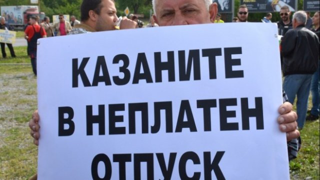 <p>
	След затягането на правилата за варене на ракия през 2016 г. имаше протести. <em>Снимка: архив, БТА</em></p>
