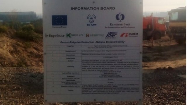 <p>
	Информационна табела на площадката, където ще бъде изградено хранилището. <em>Снимка: ДП РАО</em></p>

