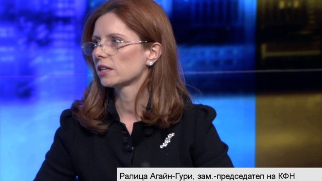 <p style="text-align: justify;">
	Заместник-председателят на КФН, ръководещ управление &quot;Застрахователен надзор&quot;, Ралица Агайн-Гури. <em>Снимка: Bloomberg TV Bulgaria</em></p>
