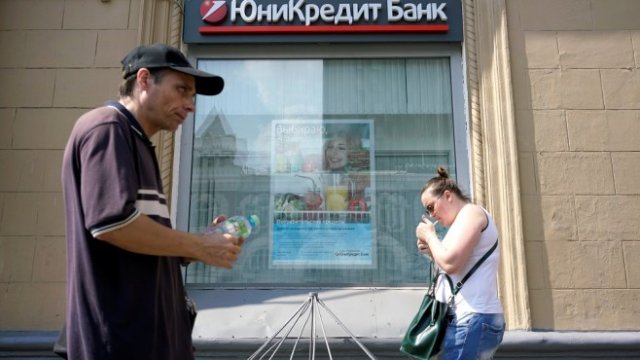 <p>
	<em>Снимка: Архив Ройтерс</em></p>
