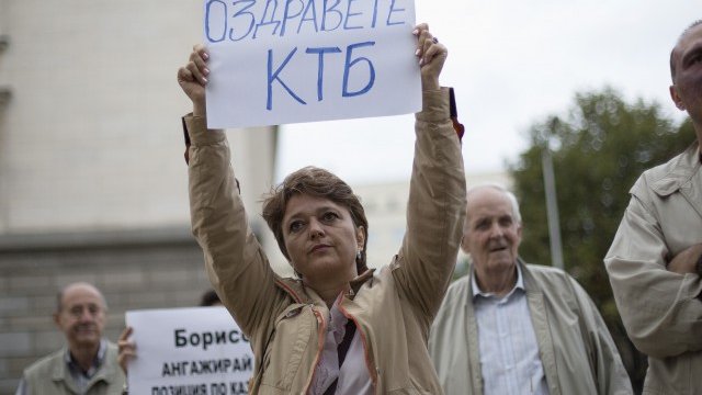 <p>
	Депозанти на КТБ редовно организират протести пред сградата на БНБ.&nbsp;<em><span style="font-size: 12px;">Снимка: Ройтерс</span></em></p>
