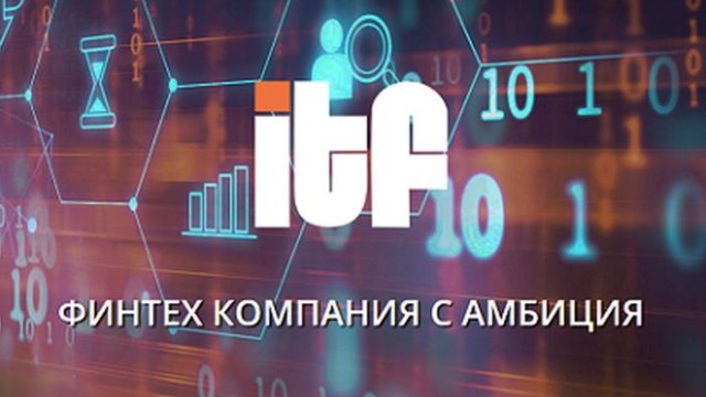 Снимка: БФБ АД