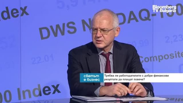 АИКБ: Не подкрепяме средносрочната бюджетна прогноза
