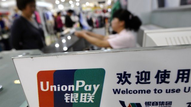 <p>
	Логото на China UnionPay на каса в търговски център в град Чанджъ, провинция Шанси. <em>Снимка: Архив Ройтерс</em></p>
