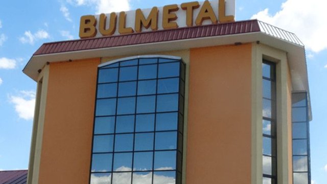 Снимка: Булметал АД