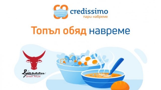 <p>
	<em>Илюстрация: Credissimo</em></p>
