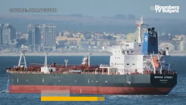 САЩ и Израел обвиниха Иран за атаката срещу петролния танкер