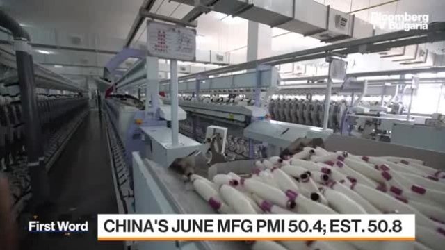 Слаба икономическа активност в Китай и през юли 