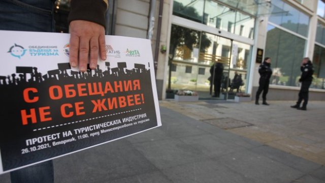 Кадър на деня за 26 октомври