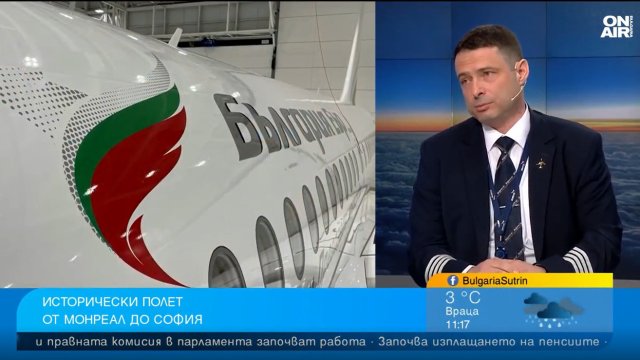 Снимка: Bulgaria On Air