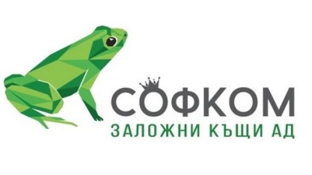 <p>
	<em>Снимка:&nbsp;&quot;София Комерс &ndash; Заложни къщи&quot; АД</em></p>
