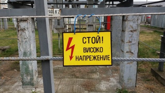 <p>
	<em>Снимка: Investor.bg</em></p>
