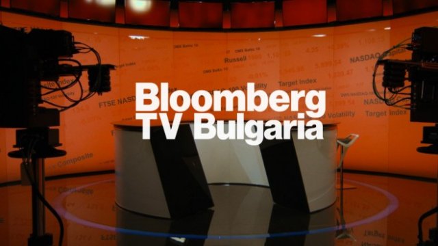 <p>
	<em>Снимка: Bloomberg TV Bulgaria</em></p>
