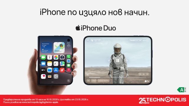 Снимка: Технополис