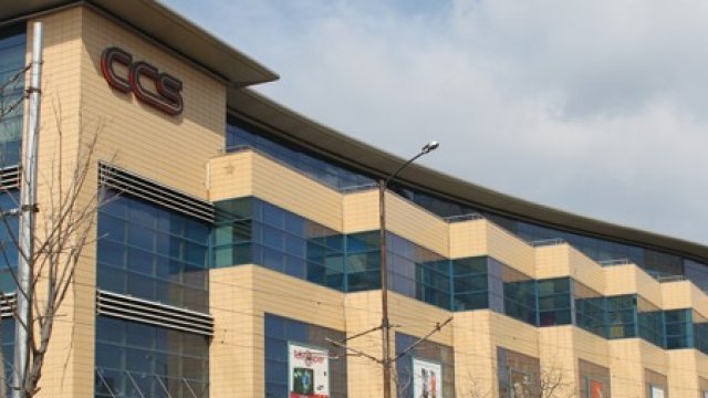 <p>
	<em>Снимка:&nbsp;City Center Sofia</em></p>
