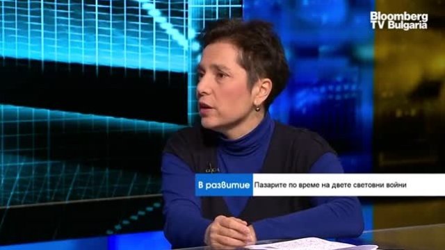 <p>
	<em>Снимка: Bloomberg TV Bulgaria</em></p>
