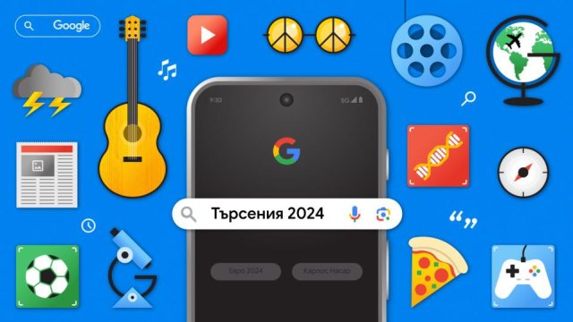 Илюстрация: Google