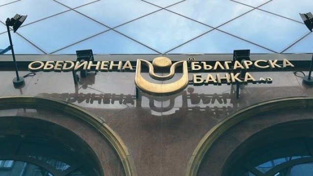 <p>
	<em>Снимка: ОББ</em></p>
