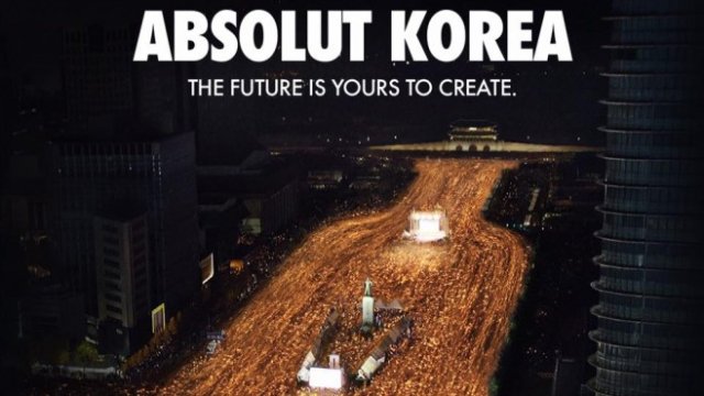 <p>
	<em>Снимка: Absolut Facebook page</em></p>

