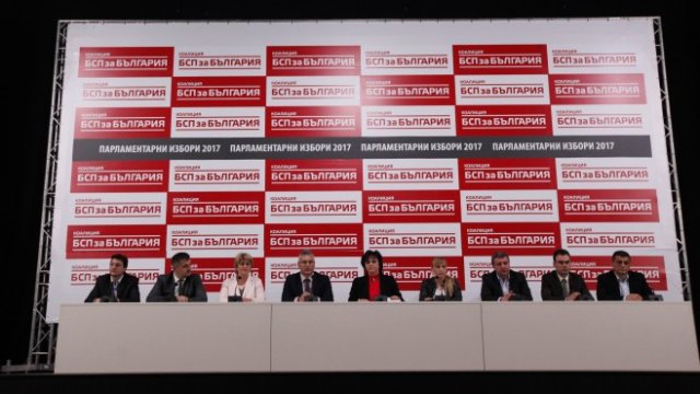 <p>
	<em font-size:="" pt="" style="color: rgb(102, 102, 102); font-family: ">Снимка: Олег Попов, Investor Media Group, архив</em></p>
