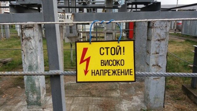 <p>
	<em>Снимка: Investor.bg</em></p>
