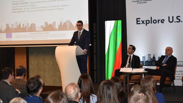 Снимка: Министерство на икономиката и индустрията