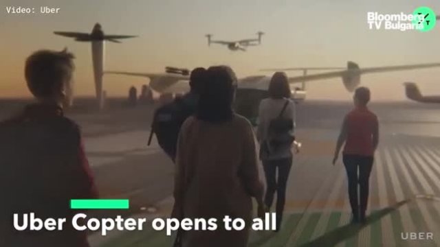 Uber-коптер за всички