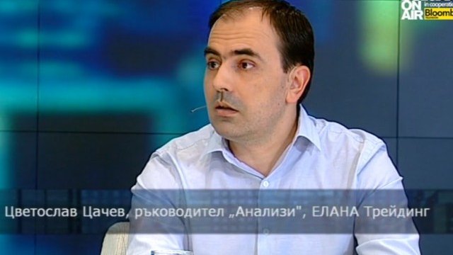 <p style="text-align: justify;">
	Ръководителят &bdquo;Анализи&ldquo; в ЕЛАНА Трейдинг Цветослав Цачев. <em>Снимка: Investor.bg</em></p>

