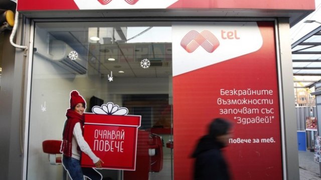 <p>
	<em>Снимка: Олег Попов, Investor Media Group</em></p>
