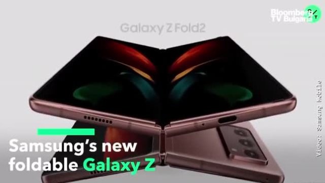 Samsung с нова премиера на Galaxy Z Fold 2
