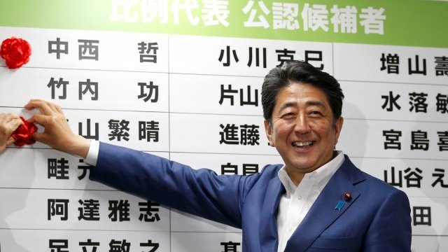 <p>
	МВФ предупреждава, че нестабилният характер на фискалната политика в Япония допринася за политическата несигурност. <em>Снимка: Ройтерс</em></p>
